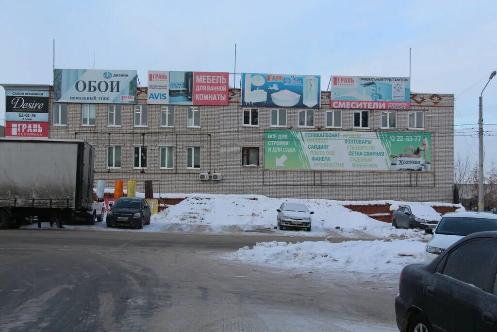 Хозтрейд чебоксары. Хозтрейд чебоксары. Чебоксары, складской пр-д, д. Г. Магазин лаки краски колпашево.