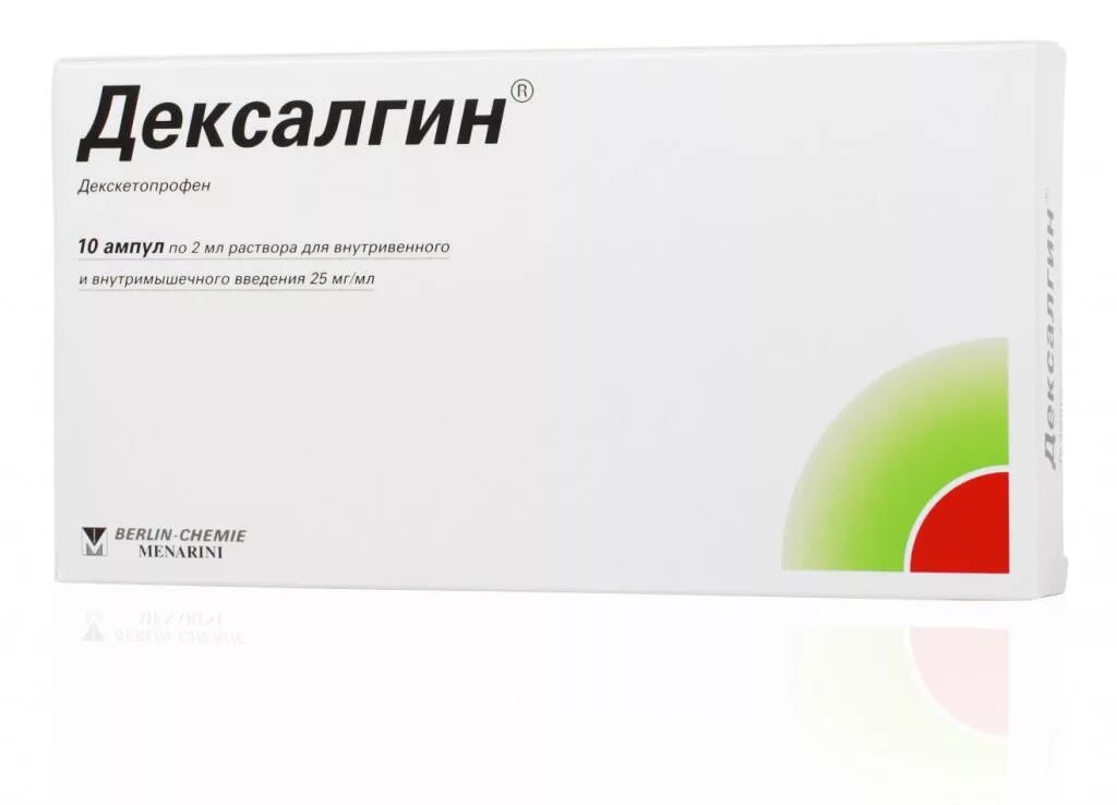 Дексалгин 100мг. Дексалгин 200. Дексалгин 50. Дексалгин 250. Применение уколов реопирин