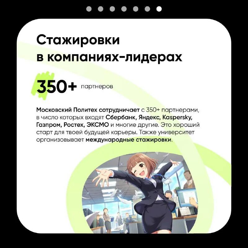 поступашки олимпиады