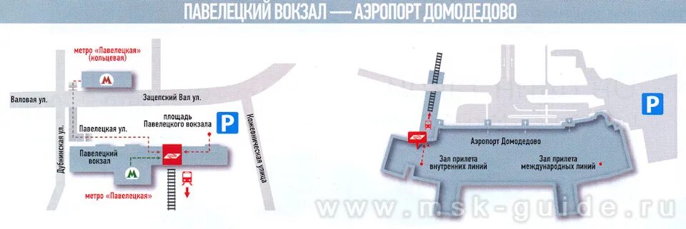 Проезд аэропорта метро. План павелецкого вокзала схема. схема аэропорта домодедово аэроэкспресс. павелецкий вокзал схема вокзала аэроэкспресс. павелецкий вокзал аэропорт домодедово.