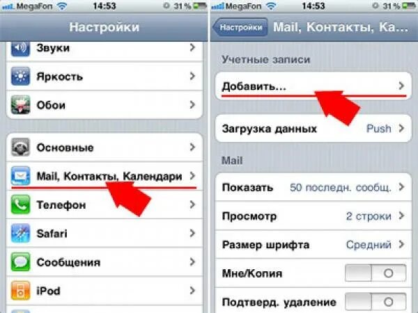 Iphone контакты. Настройка контактов на айфоне. Импорт контактов с айфона на сим карту. Контакты на айфоне. Настройка контактов на айфоне.