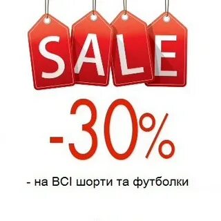Status sale