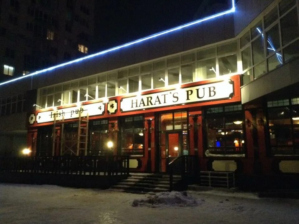 Harats pub обнинск. Harat s pub обнинск. Harat s pub обнинск. Harat s pub обнинск. Воронеж харатс паб.