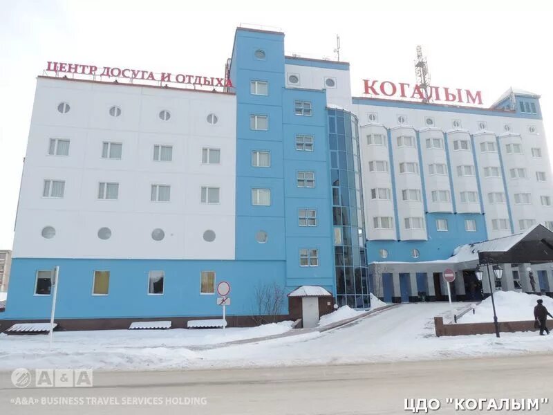 центр досуга и отдыха. плесецк дом культуры. дк космос новоалтайск. плесецк досуговый центр зенит. центр отдыха оскар переславль.