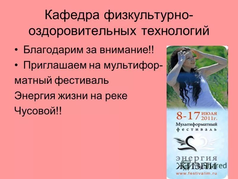 Современное состояние физической культуры и спорта. Задачи физического воспитания и спорта. Современные тенденции развития физической культуры и спорта. Направления развития розничной торговли. Предметные компетенции по физической культуре.