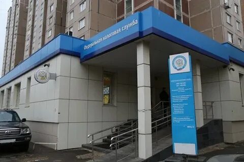 3 налоговая москва адрес