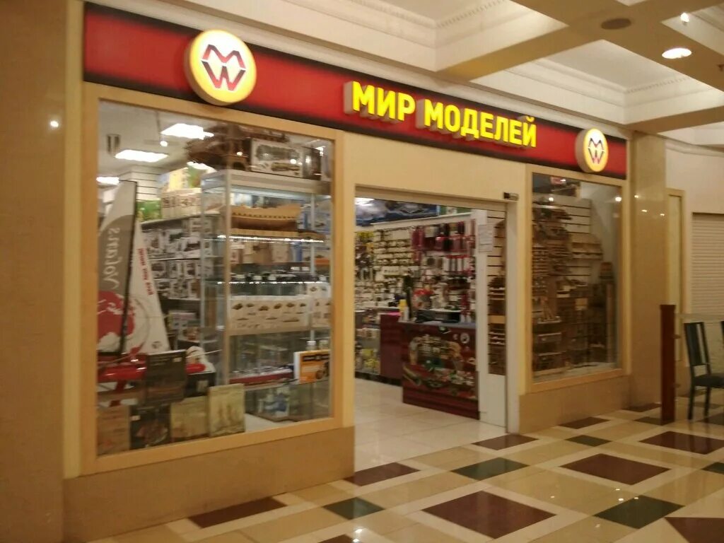 Магазин радиоуправляемых моделей в спб. Пермь магазин мир моделей. Мир модел. Мир моделей на гражданской. Мир модел.