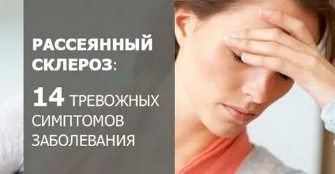 Рассеянный женщина признаки