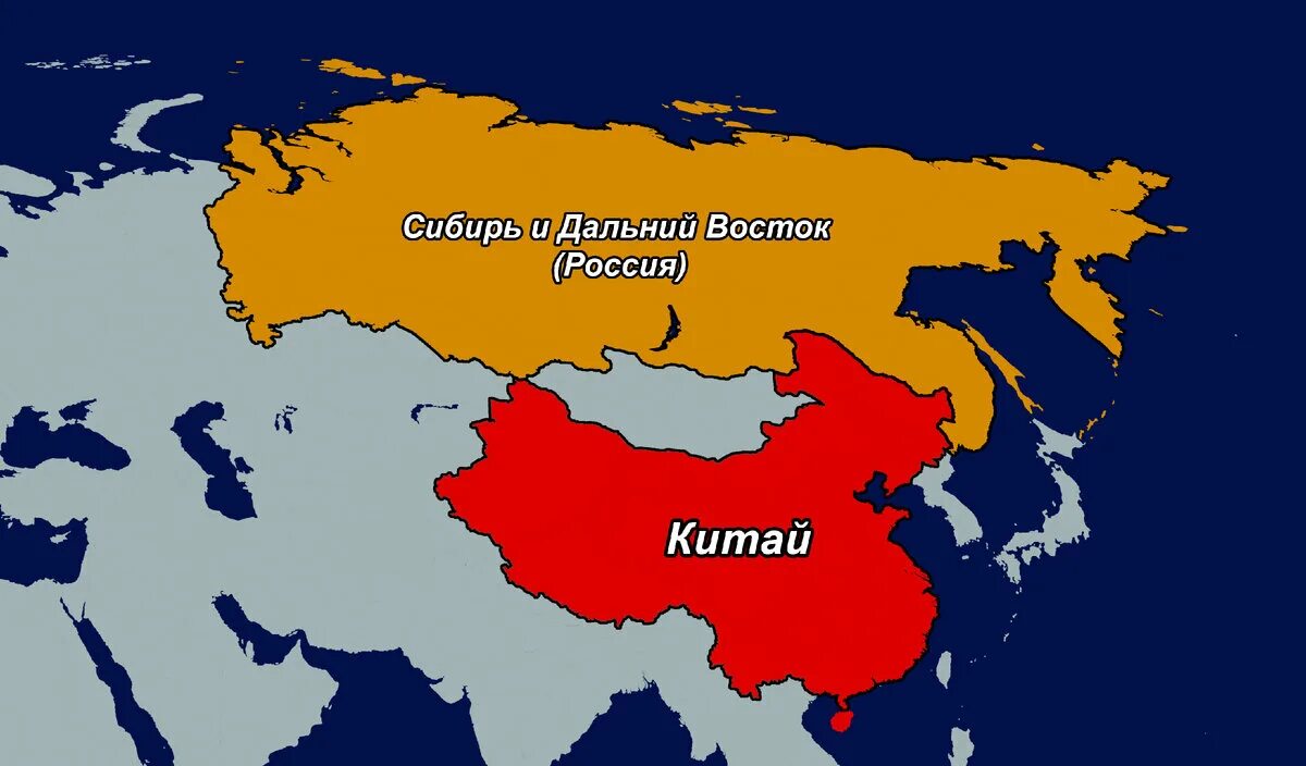 Китай против тайваня. Китай захватит сибирь. Китаю предложили забрать дальний восток. Территория китая. Забрали у китая дальний восток.