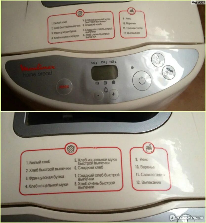 Панель управления хлебопечки. Хлебопечка moulinex ow200033. moulinex home bread ow200033. панель управления хлебопечки мулинекс. хлебопечка мулинекс home bread ow2.