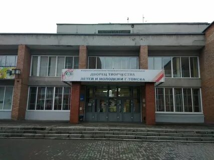 Дворец дополнительного образования детей