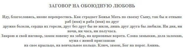 Если хочешь идти иди слова