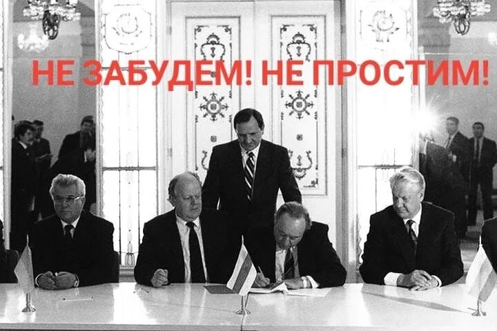 Беловежское соглашение 8 декабря 1991 года подписали. 8 Декабря 1991 года в Беловежской пуще. Беловежская пуща Вискули 1991. Ельцин Кравчук и Шушкевич в Беловежской пуще. Кравчук, Шушкевич, Ельцин Беловежская пуща 1991 8 декабря.