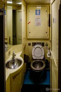 Поезд 306м москва сухум