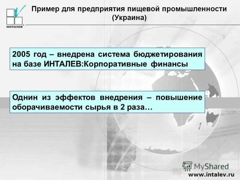 Опыт предприятия. Менеджмент в строительстве. Современный труд. Работники предприятия. Стратегии эксперимента.