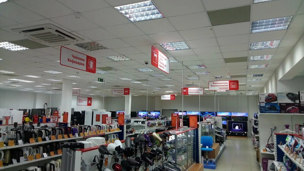 Сатурн р интернет магазин бытовой техники пермь. Сатурн р логотип. Сатурн р пермь бытовая. Трейд ин квартиры. Сатурн р.