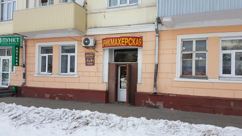 Пролетарская улица тамбов. Бульвар энтузиастов 32 тамбов. Парикмахерская рядом со мной тамбов. Пролетарская 168 тамбов. Тамбов ул рылеева 58а.