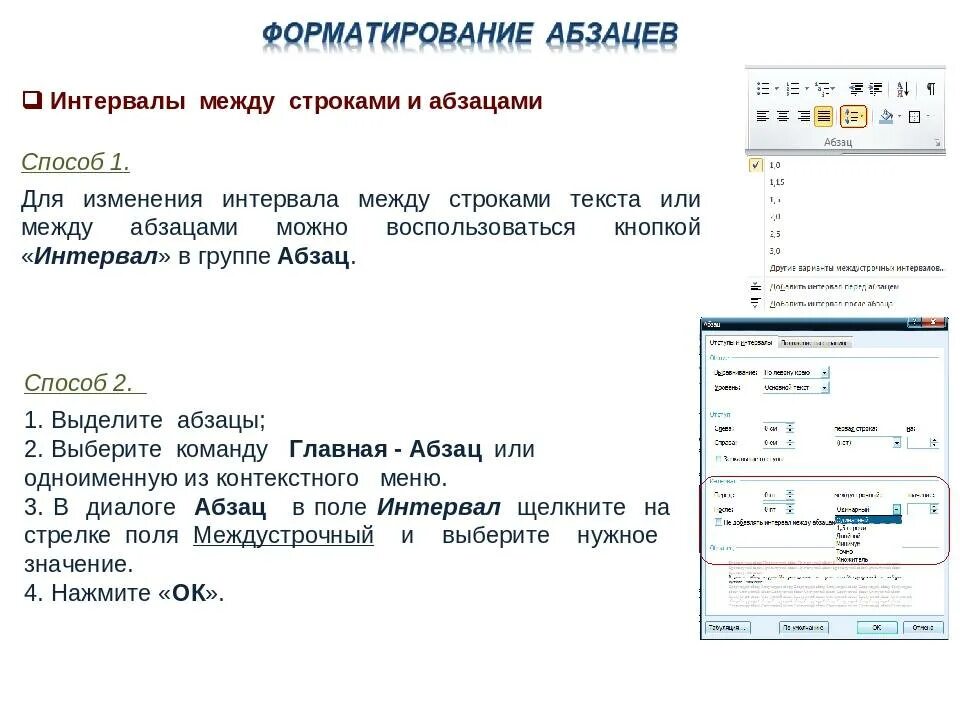 1 5 строки