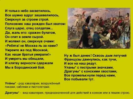 И только небо