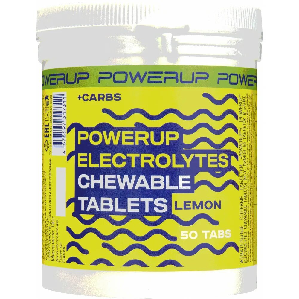 Препараты солевые. Солевые пилюли. жевательные солевые таблетки powerup 3 шт.. лимонное лекарство. жевательные солевые таблетки powerup 50 шт..