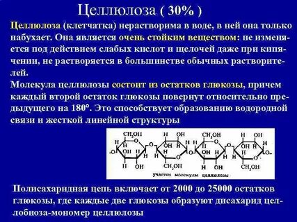 Гидрофильные лекарственные вещества