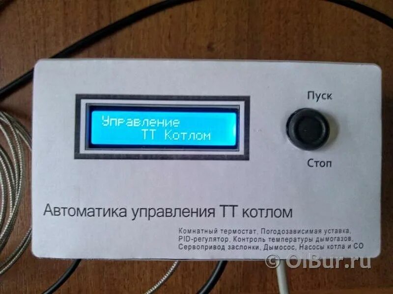 Контроллер газового котла ардуино. Контроллер тт котла на ардуино. 002. Контроллер твердотопливного котла на ардуино. Управление тт.