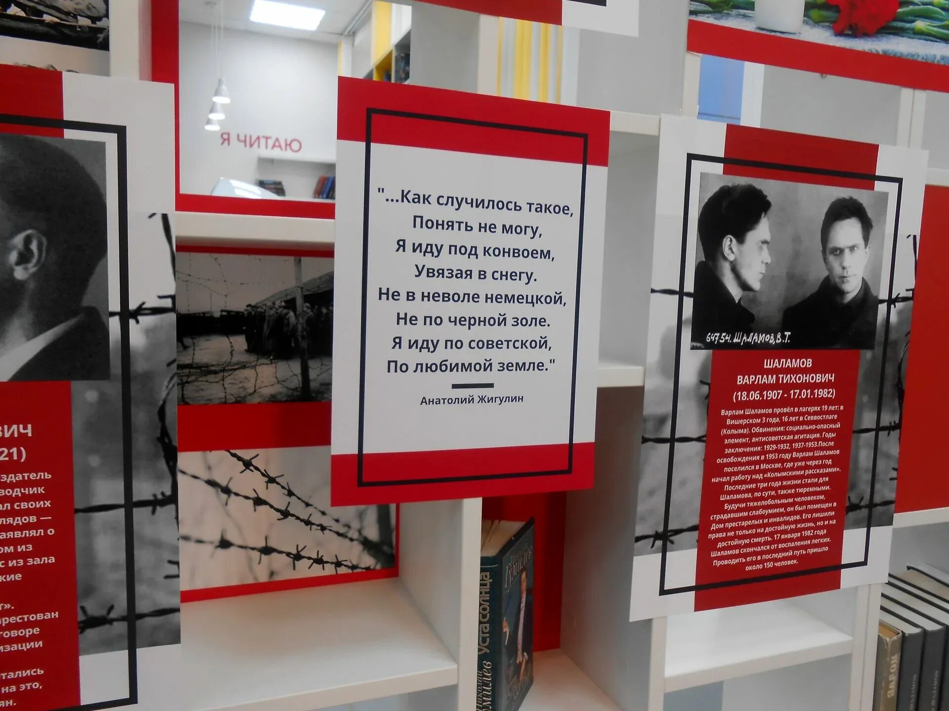 Памяти жертв репрессий. Репрессии названия. Репрессии презентация. Памяти жертв репрессий. Политические репрессии презентация.
