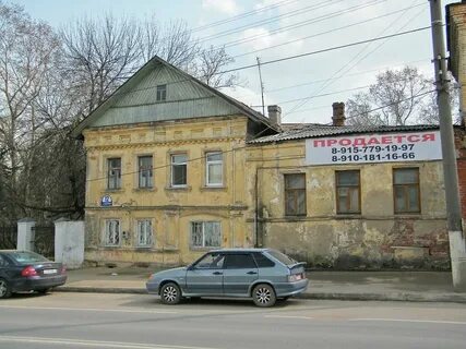 Работа г александрове