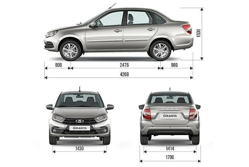 Габариты лады гранты. Габариты Лада Гранта фл седан. Габариты Лада Гранта седан 2015. Габариты Лада Гранта седан 2021. Габариты машины Лада Гранта седан.