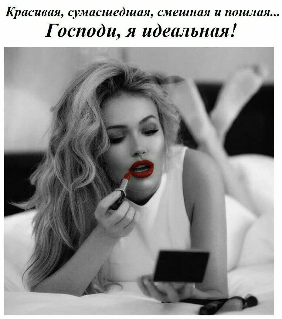 Я полюбила красивого но сумасшедшего