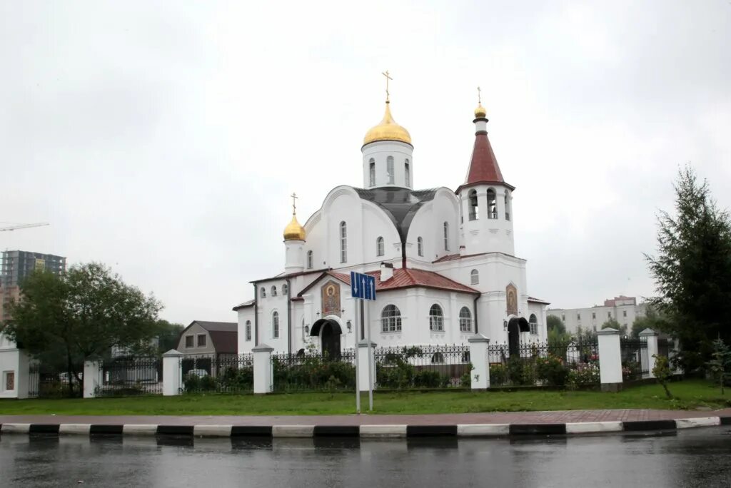 Храмы г реутова. Казанская церковь (реутов). Троицкий храм города реутов. Храм казанской иконы божией матери в реутово. Реутова.