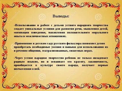 Приобщимся к великому