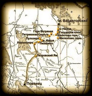Дороги петра первого
