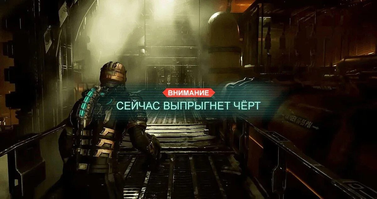 Dead Space Remake. Дед Спейс 2 ремейк. Dead Space ремастер. Dead Space (игра, 2023).