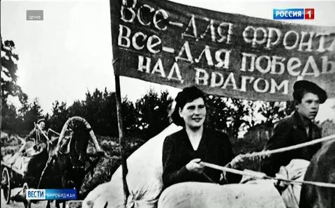 Над врагом