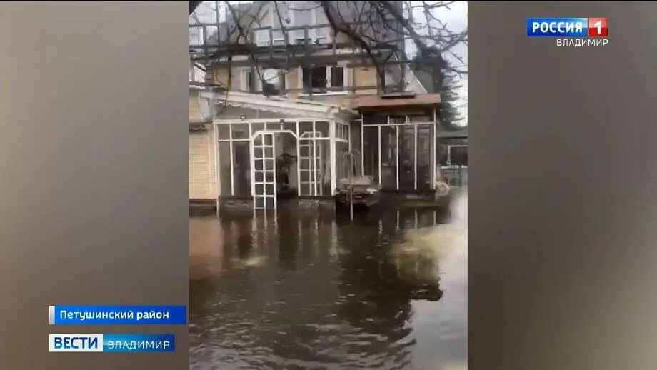 Паводок во владимирской области. Половодье. Подмосковье затопило. Паводок затопило.