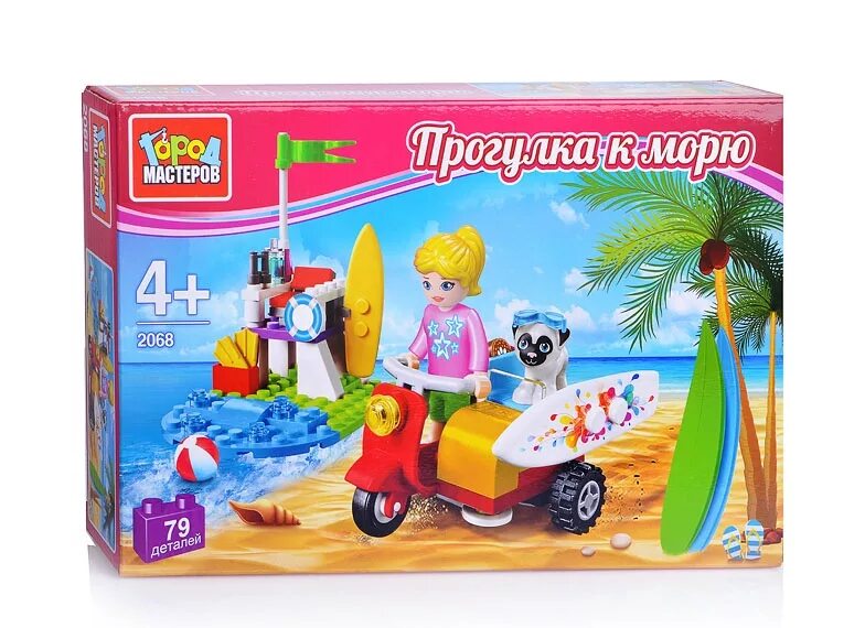 бионикл город мастеров пришельцы. город мастеров картинки. конструктор город мастеров домик.