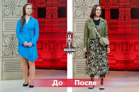 Модный народный выпуск