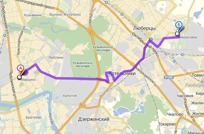 Люблино сколько ехать