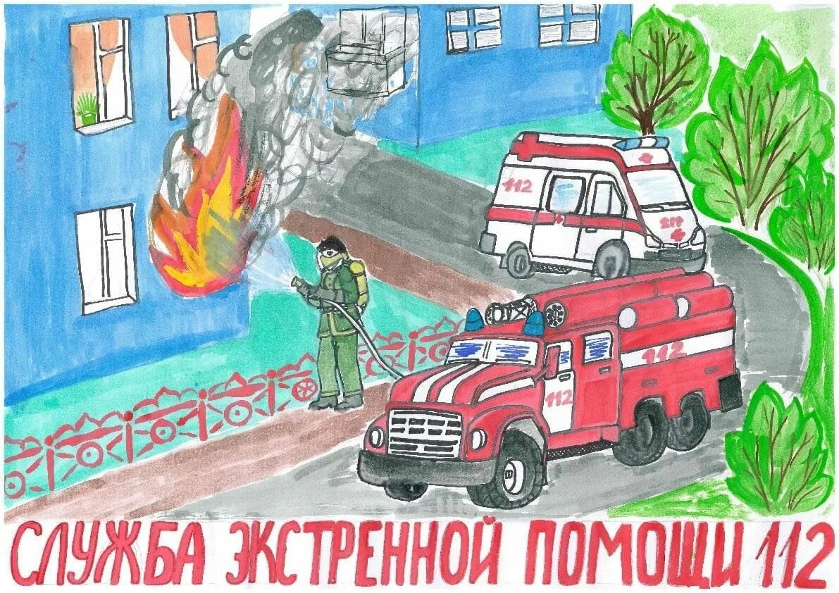 Служба спасения глазами детей 2025 новости победители. Служба спасения рисунок. служба спасения глазами детей рисунок.