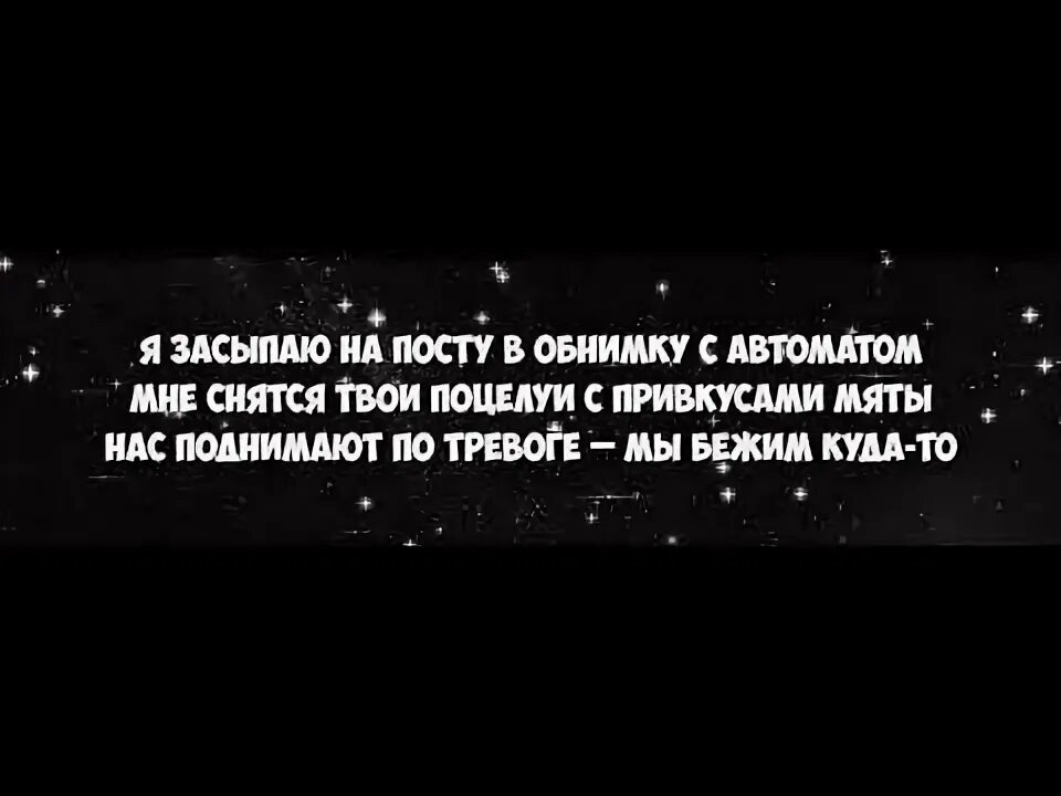 Засыпай спокойно Страна Rauf Faik. Текст песни засыпай спокойно Страна. Засыпай спокойно Страна Rauf Faik текст. Rauf Faik Ramadan. Песня засыпает мое счастье счастье