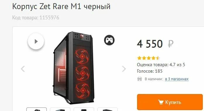 Корпус zet rare m1. Корпус zet rare m1 черный. Zet rare m1 контроллер. Zet rare корпуса w.