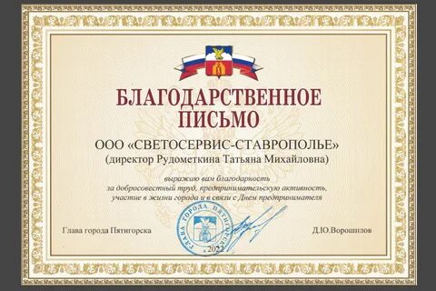 Отблагодарить форум
