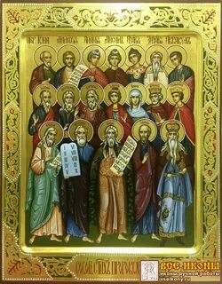 Праотцы