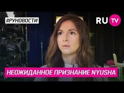 Неожиданное признание