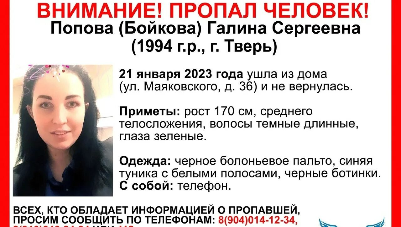 Февральские фодлле. 29 января. 28 января женщина. Золовкины посиделки картины. Талисман для водолеев на декабрь.
