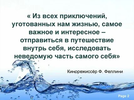 Предупреждение заболеваний почек 8 класс