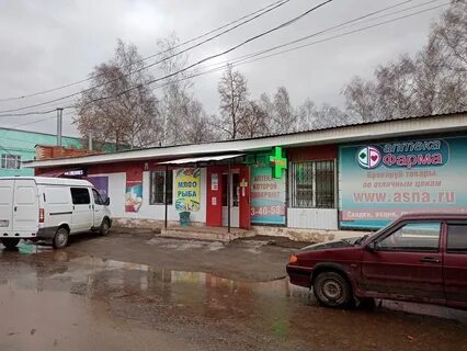 Аптека касимов