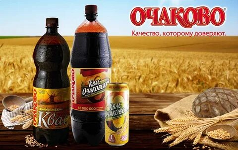 Нова очаково