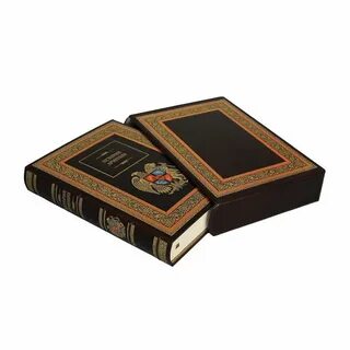 Книга армянские истории